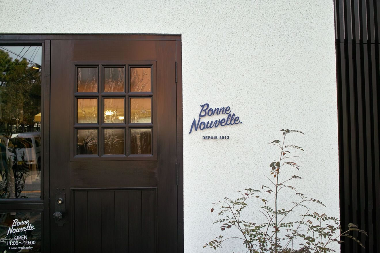 Bonne Nouvelle